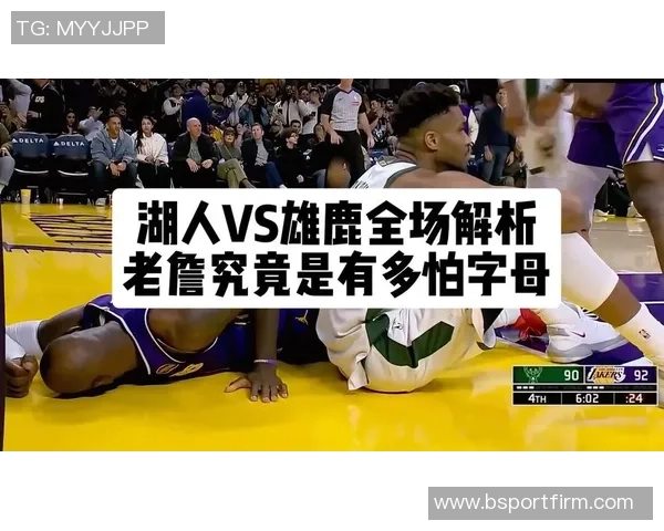 大莫直言字母哥若不留队将无缘总冠军老里实力不容小觑