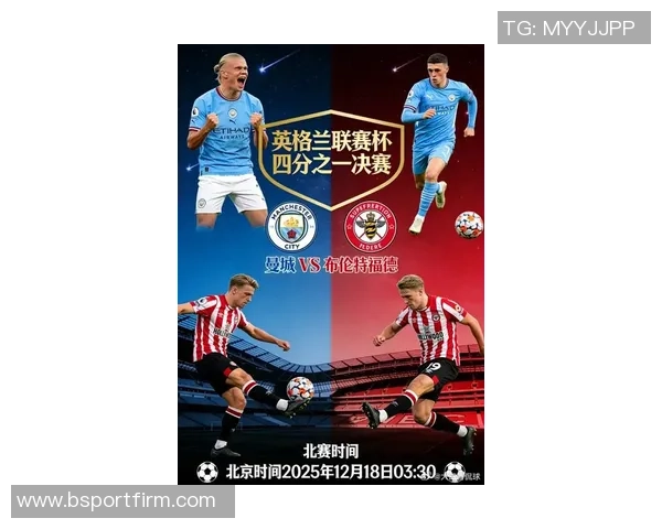 布伦特福德新赛季强势崛起连胜曼联利物浦平切尔西小负曼城