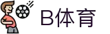 B体育|b体育官网_b体育app-BSPORTS"